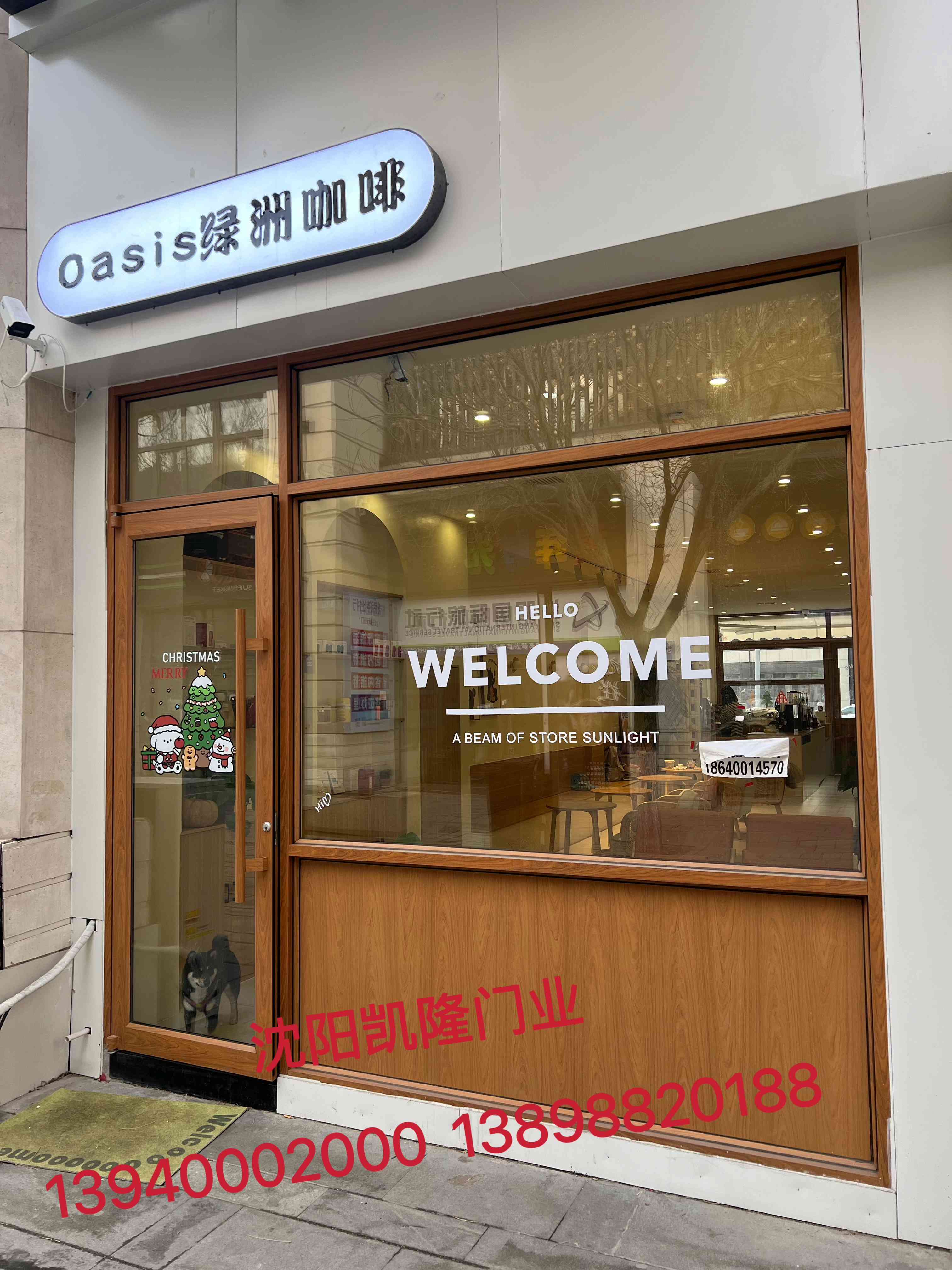 沈阳沈河区木转印感应门 - 厂家