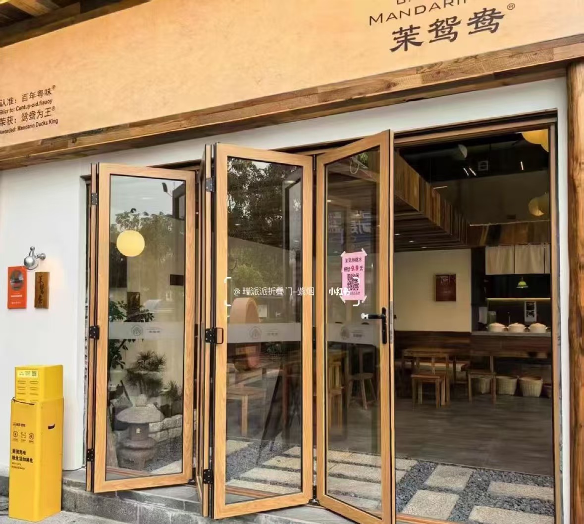 沈阳沈河区自动门提升窗 - 方案